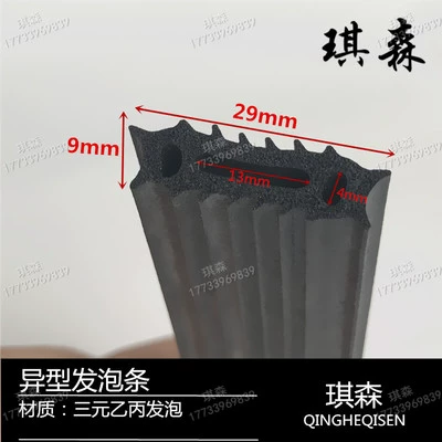 CỐP HẬU Sanyuan EPDM Bọt cao su Oy Strinks Phần cứng cơ khí Dải cao su Dải xốp ngoài Ổ KHÓA NGẬM CÁNH CỬA CỐP HẬU 