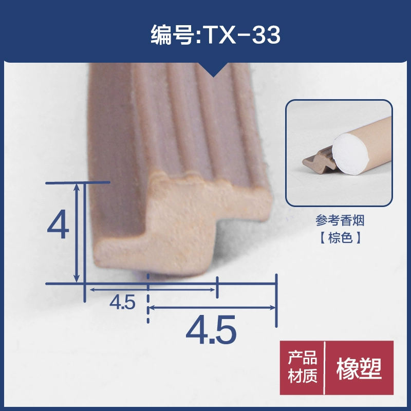 Dải niêm phong hình chữ T Khe cắm khe hở silicone nhiệt độ cao Dải niêm phong hình chữ T dải kín cửa kính cách âm dải chống va chạm CÁNH CỬA TRƯỚC CÁNH CỬA SAU 