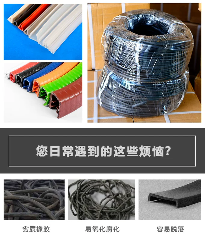 Bọt silicon hình chữ U chịu nhiệt độ cao cạnh trắng cao su EPDM tấm thép không gỉ tấm thép không gỉ tủ công nghiệp dải chống va chạm CỬA NÓC GIOĂNG CÁNH CỬA