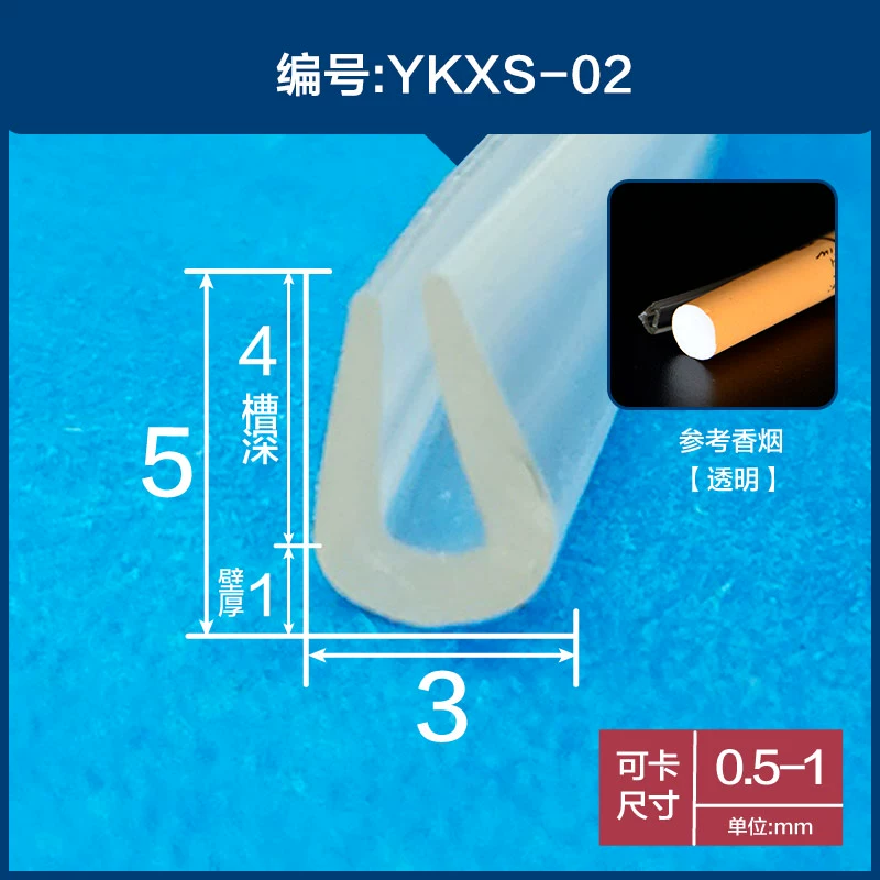 CÁNH CỬA TRƯỚC U -Shaped trong suốt thẻ bọc thanh cao su Bite Kính cửa kính đồ nội thất bằng thép không gỉ chống lại thẻ thanh thanh GIOĂNG CÁNH CỬA CỬA NÓC 