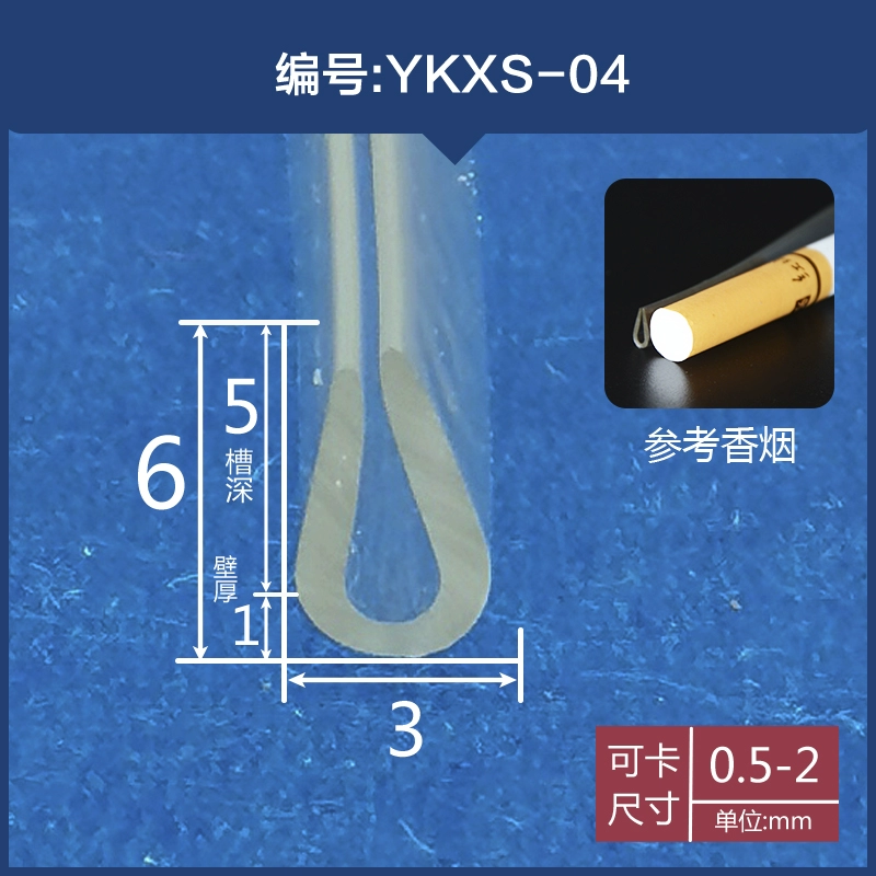 CÁNH CỬA TRƯỚC U -Shaped trong suốt thẻ bọc thanh cao su Bite Kính cửa kính đồ nội thất bằng thép không gỉ chống lại thẻ thanh thanh GIOĂNG CÁNH CỬA CỬA NÓC 
