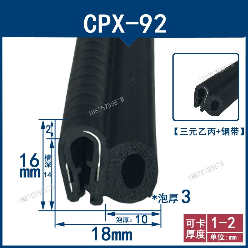 Hộp phân phối dây thép bọt bên hình chữ U tủ chống bụi nước thiết bị cơ khí silicone chống dầu kiểu thẻ cửa xe hơi CÁNH CỬA SAU GIOĂNG CÁNH CỬA 