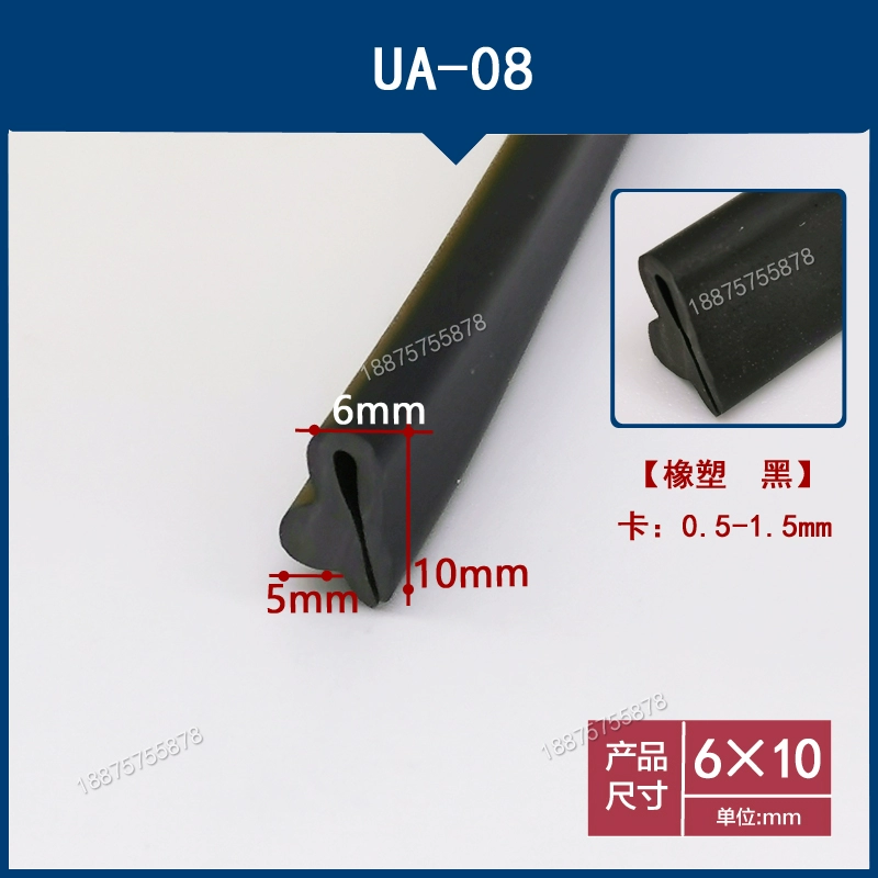 Cao su cạnh dải thẻ hình chữ U nhỏ 0,1 / 1 / 2mm tấm kim loại bằng thép không gỉ sắt tấm thiết bị công nghiệp dải niêm phong chống va chạm GIOĂNG CÁNH CỬA GIOĂNG CÁNH CỬA 