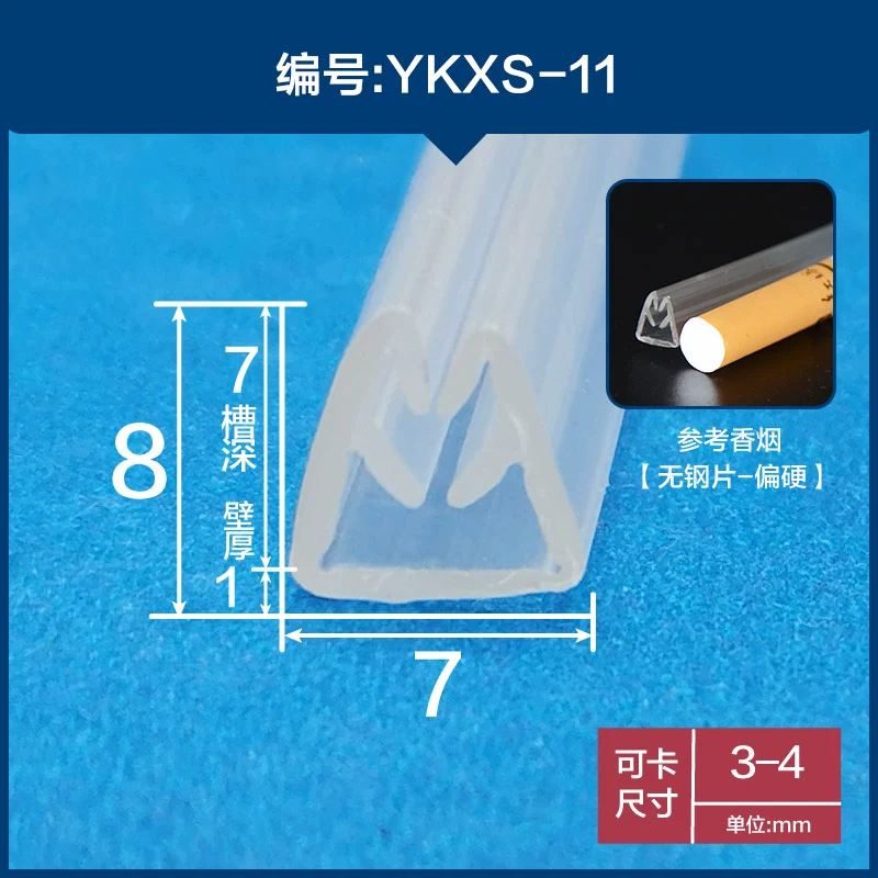 CÁNH CỬA TRƯỚC U -Shaped trong suốt thẻ bọc thanh cao su Bite Kính cửa kính đồ nội thất bằng thép không gỉ chống lại thẻ thanh thanh GIOĂNG CÁNH CỬA CỬA NÓC 
