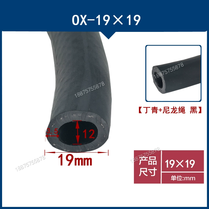 Ống cao su ống dầu xe hơi chịu dầu silicone chịu nhiệt độ cao Dingqing ống chống dầu kẹp ống nylon dây thừng hình chữ O Dải rỗng CÁNH CỬA SAU CÁNH CỬA TRƯỚC 