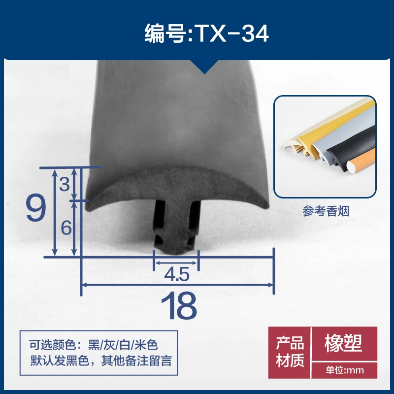 Dải niêm phong hình chữ T Khe cắm khe hở silicone nhiệt độ cao Dải niêm phong hình chữ T dải kín cửa kính cách âm dải chống va chạm CÁNH CỬA TRƯỚC CÁNH CỬA SAU 