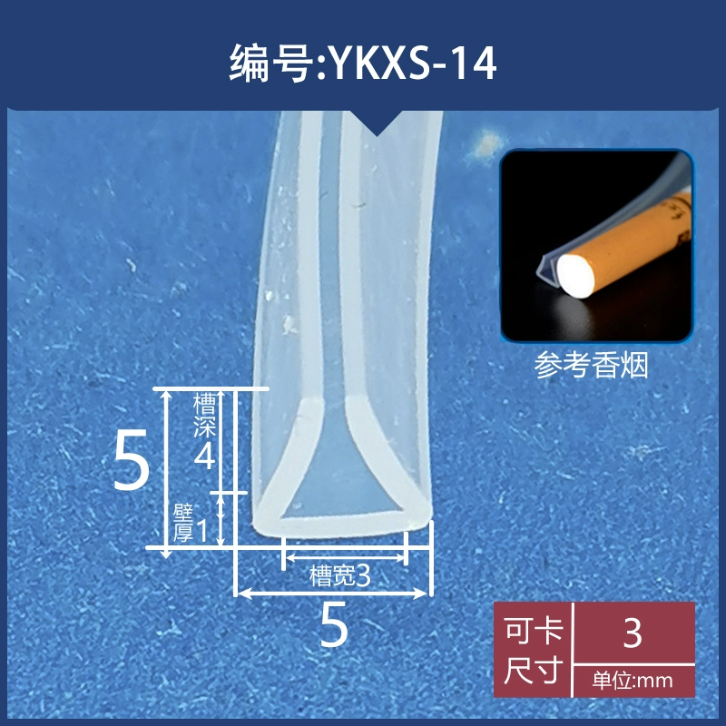 CÁNH CỬA TRƯỚC U -Shaped trong suốt thẻ bọc thanh cao su Bite Kính cửa kính đồ nội thất bằng thép không gỉ chống lại thẻ thanh thanh GIOĂNG CÁNH CỬA CỬA NÓC 