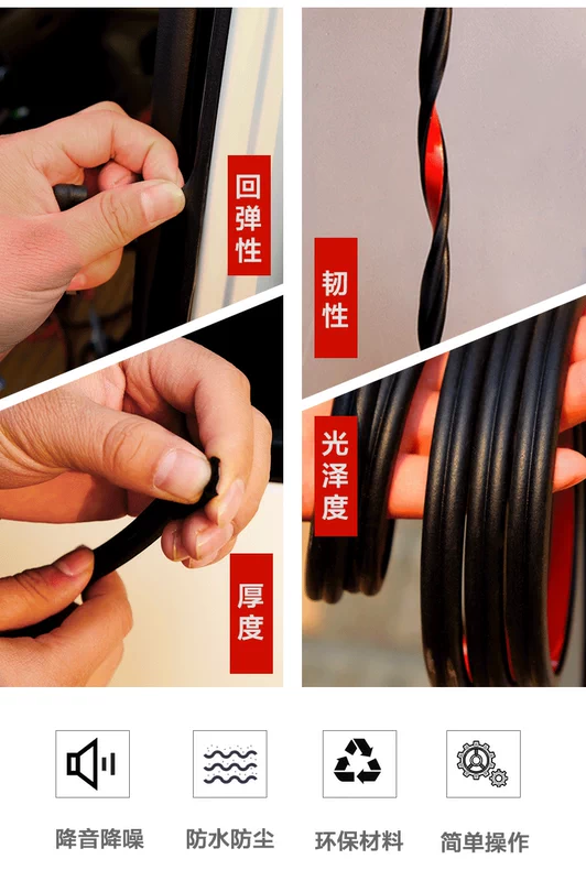 TÁP BI CÁNH CỬA Xe hơi nói chung toàn bộ xe cách âm chống thấm nước và chống bụi dải niêm phong cửa mui xe B-type b-word bảng điều khiển trung tâm Sửa đổi dải cao su Ổ KHÓA NGẬM CÁNH CỬA Ổ KHÓA NGẬM CÁNH CỬA
