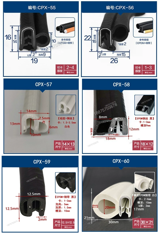 CÁNH CỬA TRƯỚC Hộp phân phối dây thép bọt bên hình chữ U tủ chống bụi nước thiết bị cơ khí silicone chống dầu kiểu thẻ cửa xe hơi Ổ KHÓA NGẬM CÁNH CỬA CÁP NÂNG KÍNH