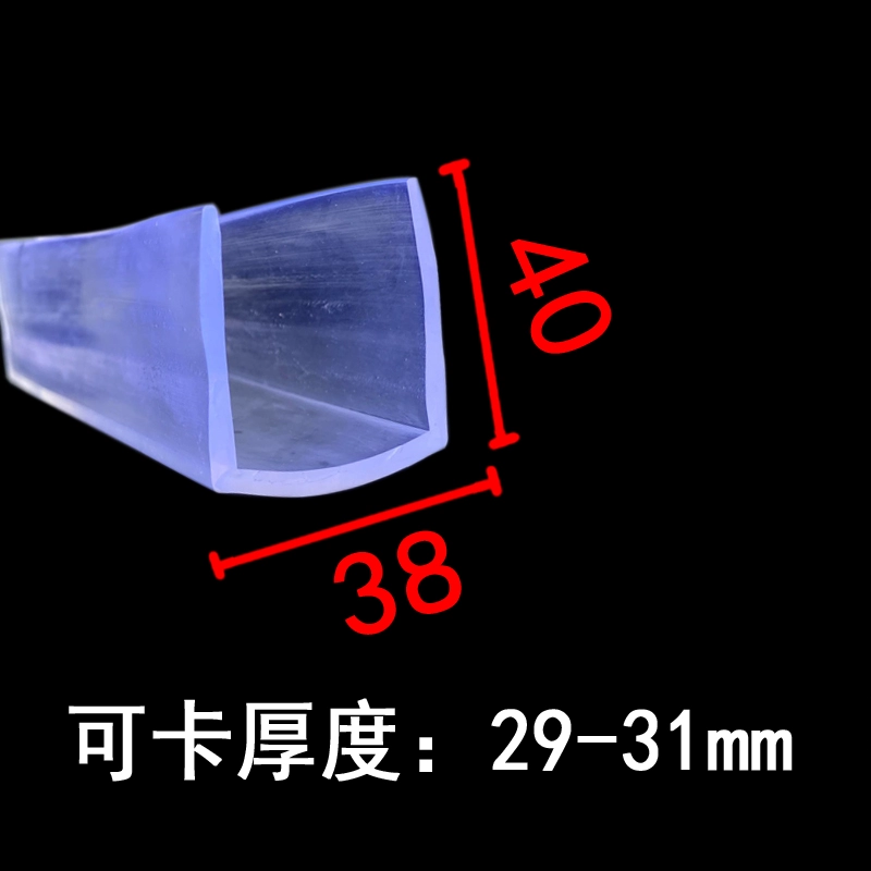Dải chống va chạm hình chữ U trong suốt cho trẻ em giường chống va chạm cửa gỗ góc bàn bảo vệ con dấu kính bàn cà phê bể cá dải cạnh CÁNH CỬA SAU COMPA NÂNG KÍNH 