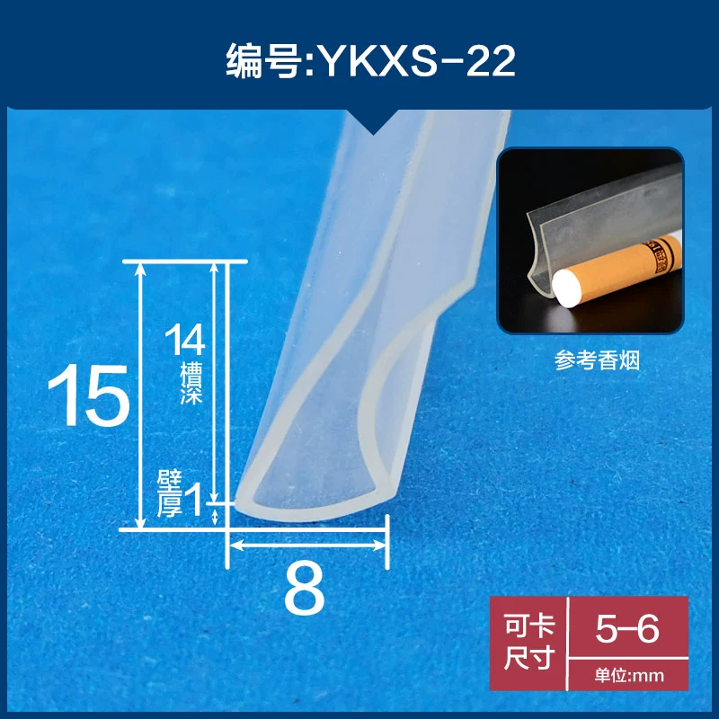 CÁNH CỬA TRƯỚC U -Shaped trong suốt thẻ bọc thanh cao su Bite Kính cửa kính đồ nội thất bằng thép không gỉ chống lại thẻ thanh thanh GIOĂNG CÁNH CỬA CỬA NÓC 