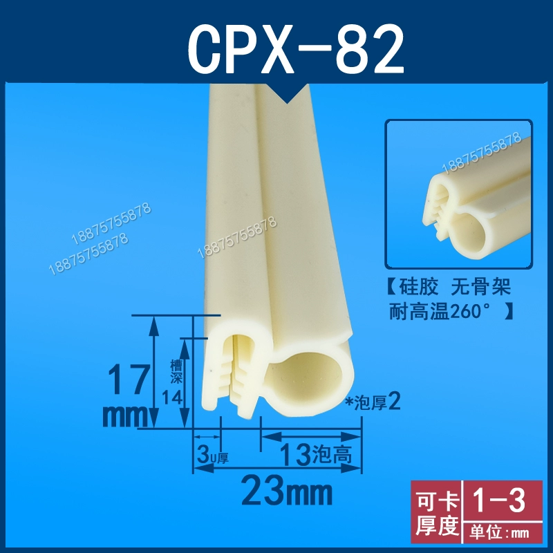 Hộp phân phối dây thép bọt bên hình chữ U tủ chống bụi nước thiết bị cơ khí silicone chống dầu kiểu thẻ cửa xe hơi CÁNH CỬA SAU GIOĂNG CÁNH CỬA 