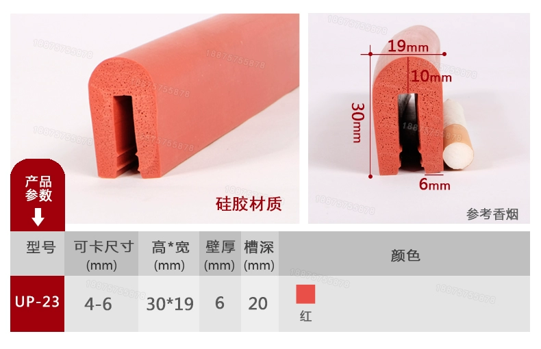 Bọt silicon hình chữ U chịu nhiệt độ cao cạnh trắng cao su EPDM tấm thép không gỉ tấm thép không gỉ tủ công nghiệp dải chống va chạm CỬA NÓC GIOĂNG CÁNH CỬA 