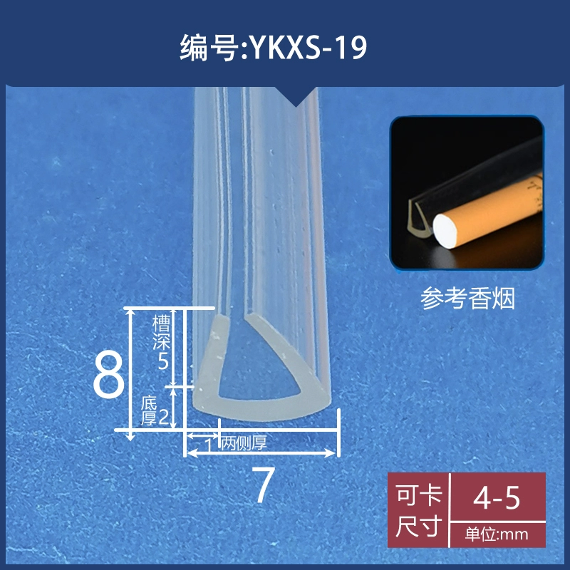 CÁNH CỬA TRƯỚC U -Shaped trong suốt thẻ bọc thanh cao su Bite Kính cửa kính đồ nội thất bằng thép không gỉ chống lại thẻ thanh thanh GIOĂNG CÁNH CỬA CỬA NÓC 