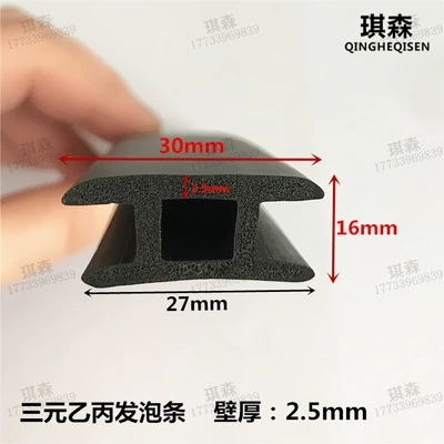 CỐP HẬU Sanyuan EPDM Bọt cao su Oy Strinks Phần cứng cơ khí Dải cao su Dải xốp ngoài Ổ KHÓA NGẬM CÁNH CỬA CỐP HẬU 