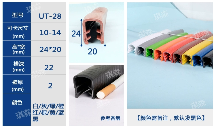 COMPA NÂNG KÍNH U -Sh hình băng tần chống lại bộ xương băng -sạc -Bộ sạc hộp sạc Tủ phòng chống bảo vệ tay GIOĂNG CÁNH CỬA CÁP NÂNG KÍNH 