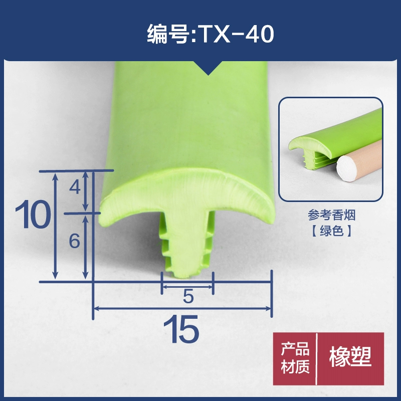Dải niêm phong hình chữ T Khe cắm khe hở silicone nhiệt độ cao Dải niêm phong hình chữ T dải kín cửa kính cách âm dải chống va chạm CÁNH CỬA TRƯỚC CÁNH CỬA SAU 