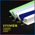 CÁP NÂNG KÍNH Tủ hộp phân phối phẳng tự dính Bọt biển EPDM 15/20 trắng chống va chạm keo dán mặt sau CÁP NÂNG KÍNH CỐP HẬU 