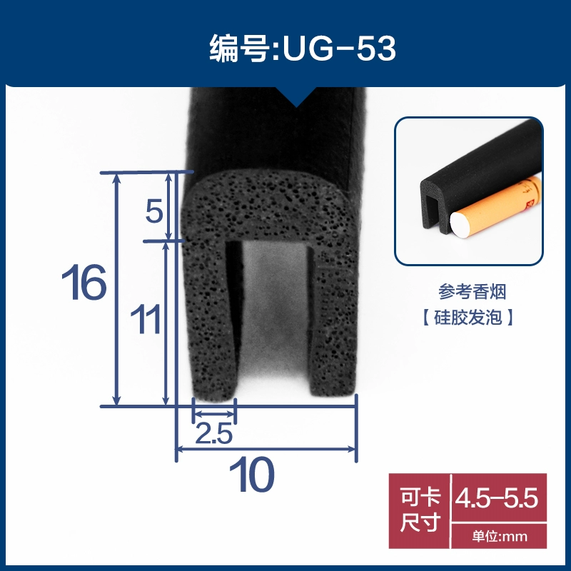 Dải dán bằng bọt silicon hình chữ u, thủy tinh, cạnh bằng thép không gỉ, chịu được nhiệt độ cao, máy móc công nghiệp trong suốt chống va chạm CÁNH CỬA SAU TAY MỞ CỬA 