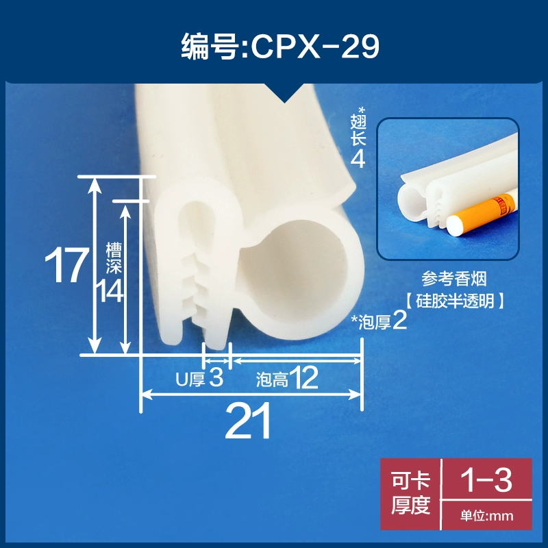 CÁP NÂNG KÍNH Hộp phân phối silicone bong bóng bên hình chữ U tủ thép thẻ khung cửa xe chống bụi nước cơ khí trên cùng bong bóng cách âm con dấu MÔ TƠ NÂNG KÍNH COMPA NÂNG KÍNH 