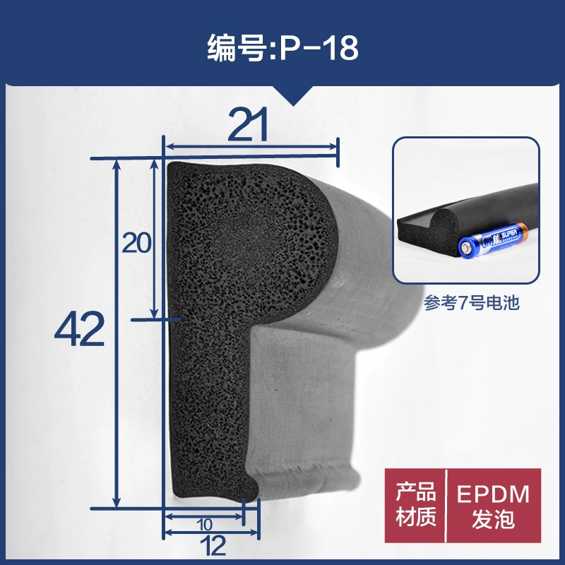 Dải silicone 9 từ Dải bọt loại P Dải bọt nhiệt độ cao lò nướng bằng hơi nước Cổng ngăn nước hình dạng đặc biệt với con dấu chống va chạm TÁP BI CÁNH CỬA COMPA NÂNG KÍNH 