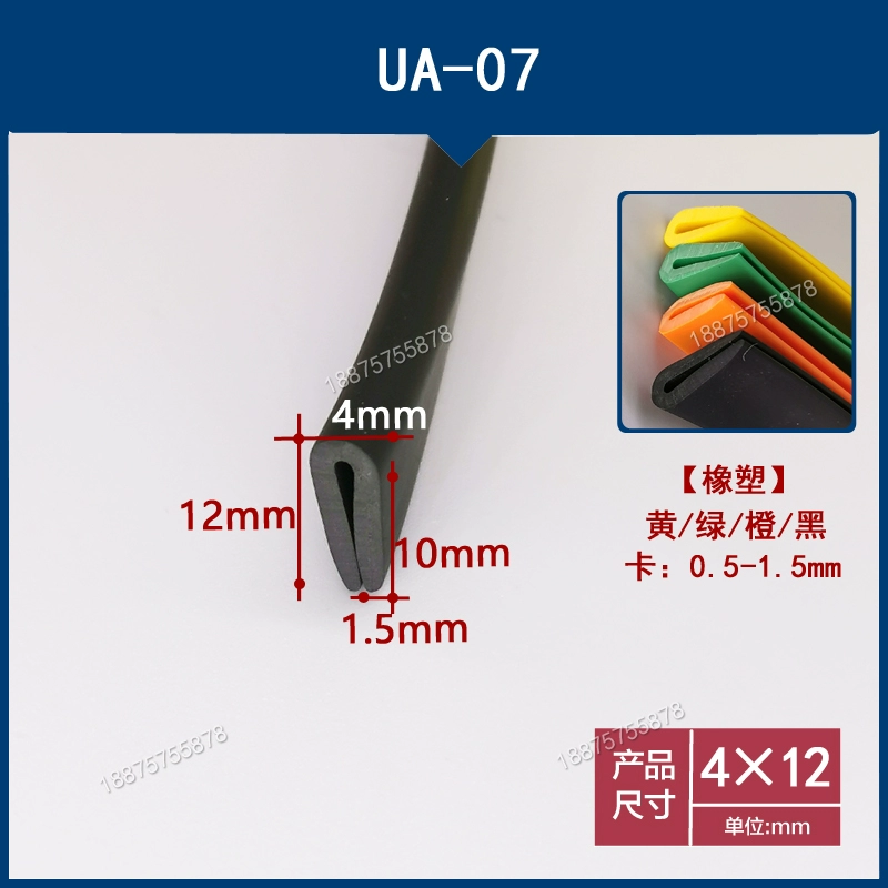 Cao su cạnh dải thẻ hình chữ U nhỏ 0,1 / 1 / 2mm tấm kim loại bằng thép không gỉ sắt tấm thiết bị công nghiệp dải niêm phong chống va chạm GIOĂNG CÁNH CỬA GIOĂNG CÁNH CỬA 