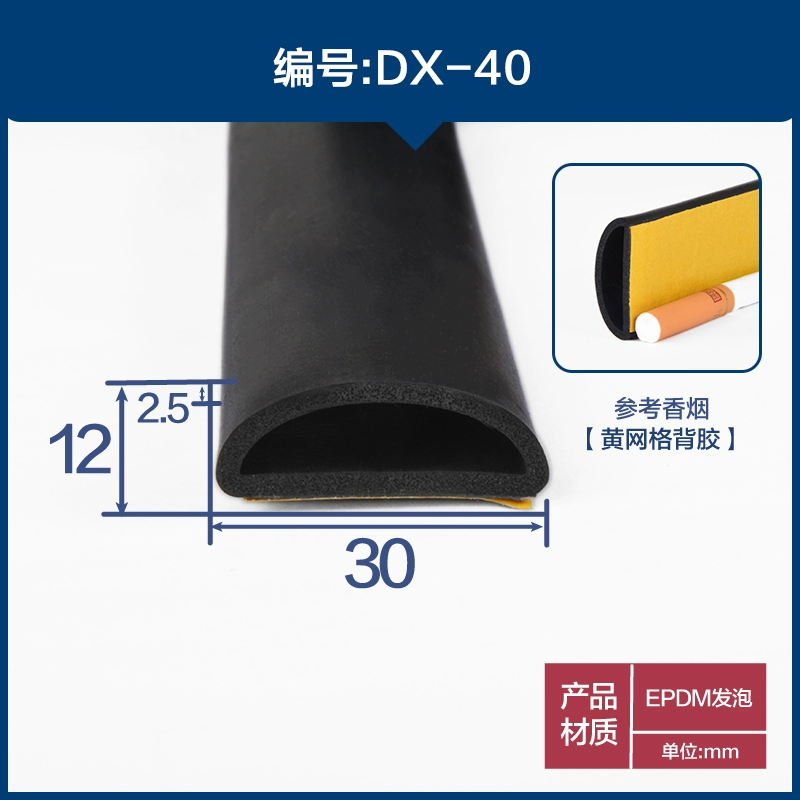COMPA NÂNG KÍNH Dải dán xốp hình bán nguyệt Dải dán hai mặt tự dính cho ô tô loại P Hộp phân phối kích thước D Cửa tủ và cửa sổ cách âm và chống va chạm CÁP NÂNG KÍNH TÁP BI CÁNH CỬA 