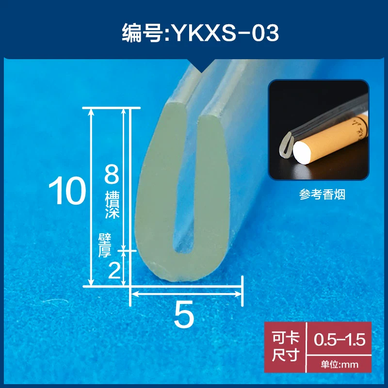 CÁNH CỬA TRƯỚC U -Shaped trong suốt thẻ bọc thanh cao su Bite Kính cửa kính đồ nội thất bằng thép không gỉ chống lại thẻ thanh thanh GIOĂNG CÁNH CỬA CỬA NÓC 