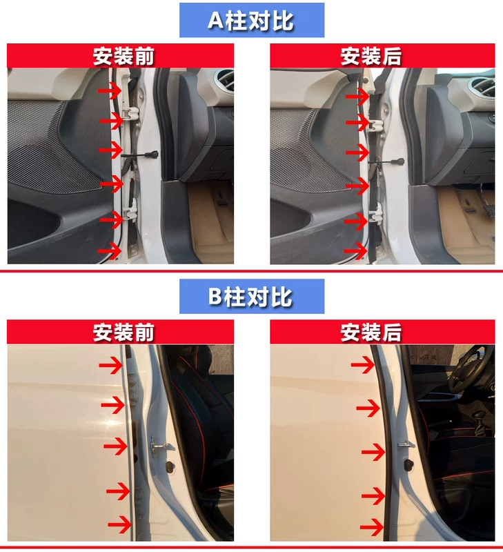 GIOĂNG CÁNH CỬA Thích hợp cho Geely bốn thế hệ của Emgrand SL Boyue Xingyue Bin Ruixingrui cửa xe đã sửa đổi con dấu cách âm và chống bụi CỐP HẬU GIOĂNG CÁNH CỬA