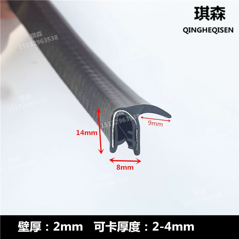 Dải niêm phong bộ xương tự đóng băng f -shaped U -shaped Wing -winged Nealing U -type Card Band -ed Band -Anti -Collision Dải cao su Dải cao su COMPA NÂNG KÍNH MÔ TƠ NÂNG KÍNH 