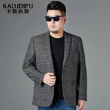 Очень большой костюм для отдыха, демисезонная куртка, для среднего возраста, большой размер