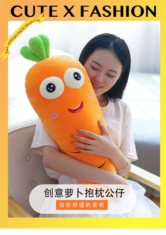 Carrot Gối Plush Toy Củ cải búp bê Giường ngủ dễ thương Ragdoll Doll Long Gối siêu mềm - Đồ chơi mềm