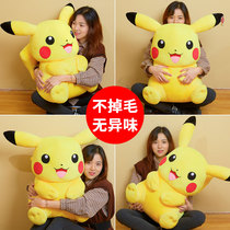 Cute Pikachu doll Plush toy Female Pikachu doll queen bed sleeping doll Childrens gift Moe