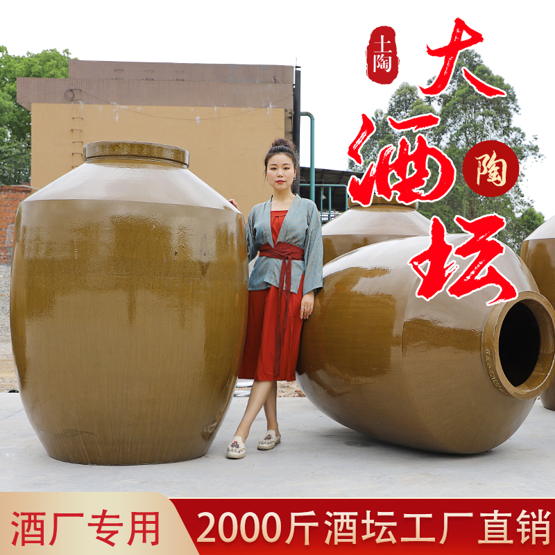 Commercial cylinder storage special toast cylinder large 2,000 pounds old cellar sealed sealed wine ceramic white cans