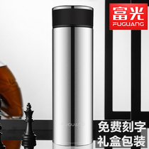 Fugang business thermos cup mens 304 stainless steel large capacity Office car water cup team custom lettering