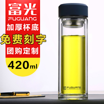 Fulight double-layer glass creative portable office Cup men and women fashion heat-resistant tea cup thermal insulation Cup customization