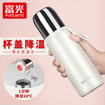 Rich Light Insulation Cup Lady 55-degree controlled warm cup intelligent quick cooling cooling cup high face value water cup tea tea cup