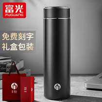 Fuguang tea Massee 316 insulated cup stainless steel men and women upscale portable water mug filter minima custom tea cup