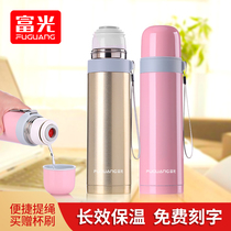 Fuuang thermos cup male and female students cute portable large-capacity water cup simple bullet head tea cup 500ml