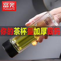 Fuguang Glass men and women double insulated water Cup portable with lid filter hand thick bottom tea cup customization