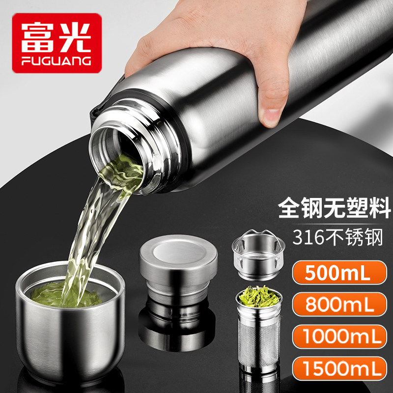 Fuguang insulated cup large capacity men's tea cup 316 stainless steel portable large number water cup vehicular full steel bottle
