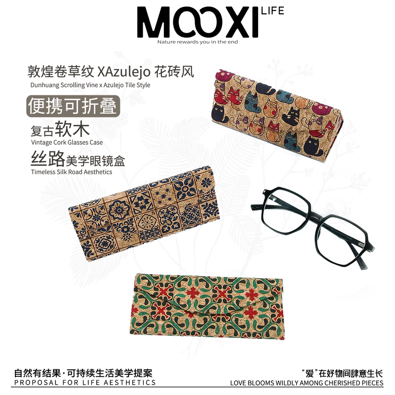 Mooxi Bark Cork Glasses Case Foldable Portable National Style Retro Dunhuang Pattern Sunglasses Case Travel Gift