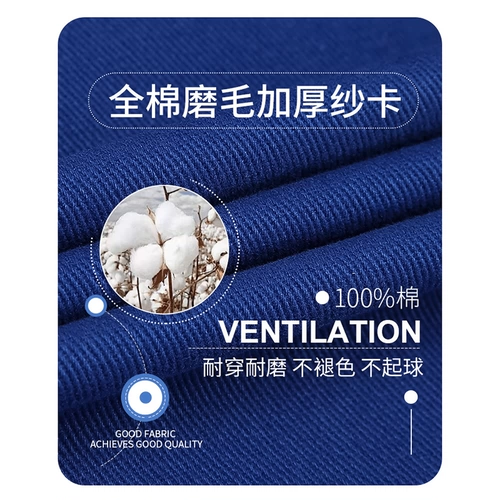 Хлопковый демисезонный комбинезон, износостойкий лонгслив, увеличенная толщина, защита от ожогов