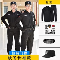 Осенние демисезонные штаны, ремень, шапка