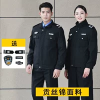 (Гонгсиджин ткань) Верх+брюки+этикетка [Тибетский синий]