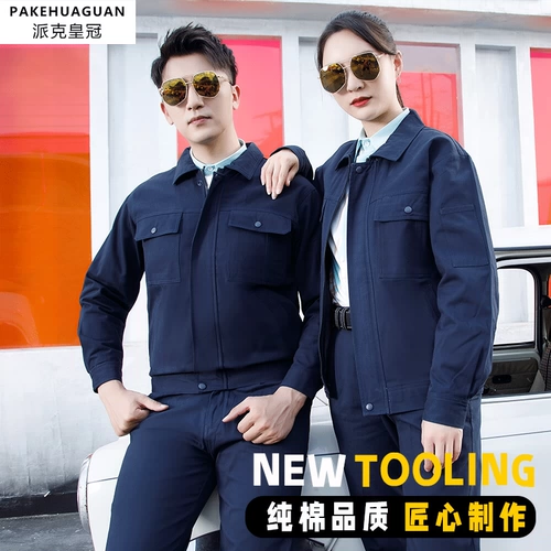 Хлопковый демисезонный комбинезон, износостойкий лонгслив, увеличенная толщина, защита от ожогов