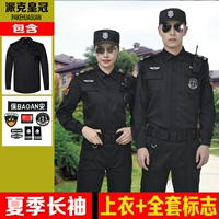 Летний топ с длинными рукавами + логотип