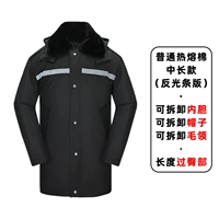 Обычный модельный расплавленный хлопковой средний-средний рефлексивный пункт