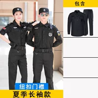 Летний лонгслив, штаны