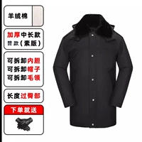 Обычный кашемирный стиль средней длины (перчатки бесплатно)